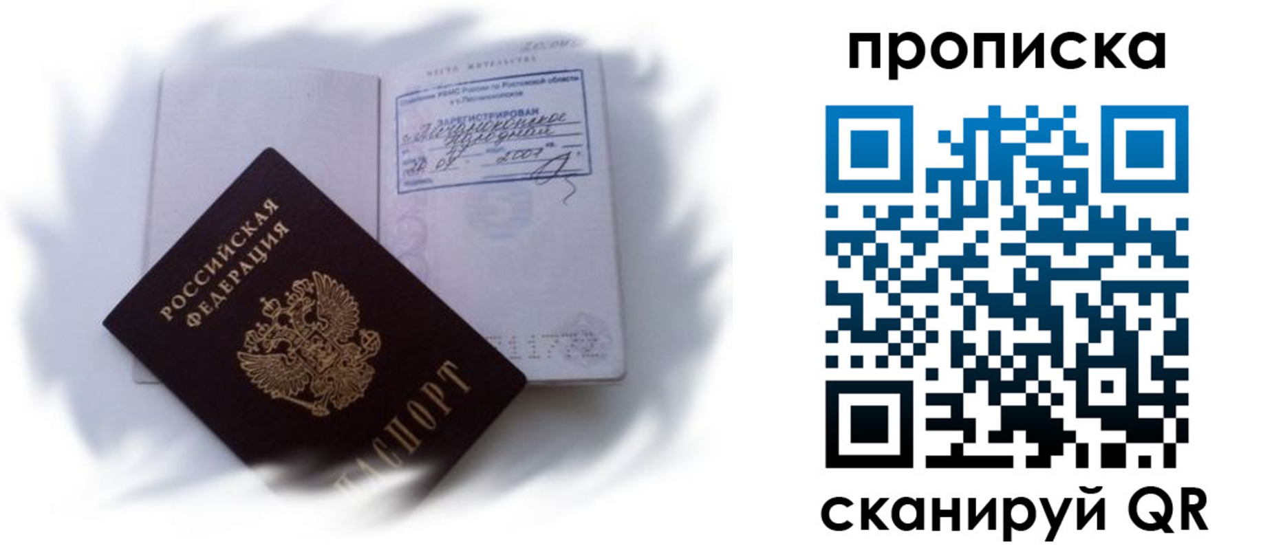регистрация для школы в Волгоградской области