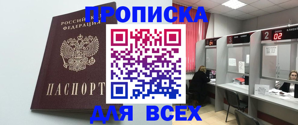 форма 3 в Волгоградской области