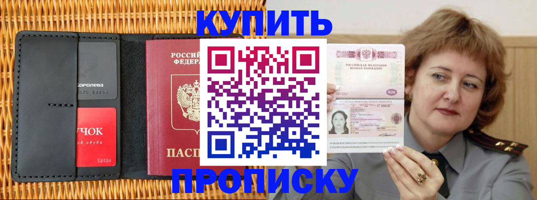 регистрация для школы в Волгоградской области